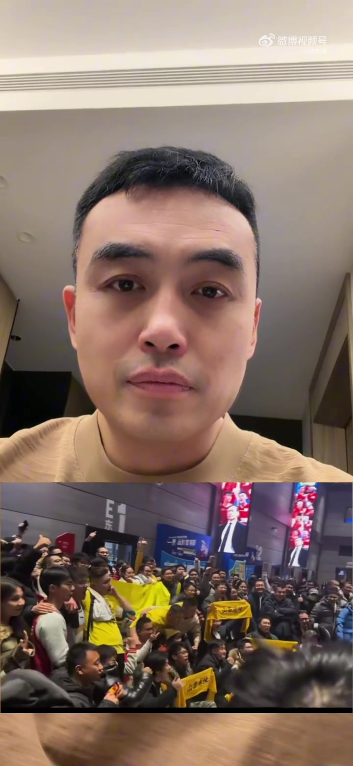 开云电子-保持冷静！北京主场球迷向山西球迷破口大骂：艹** 傻*